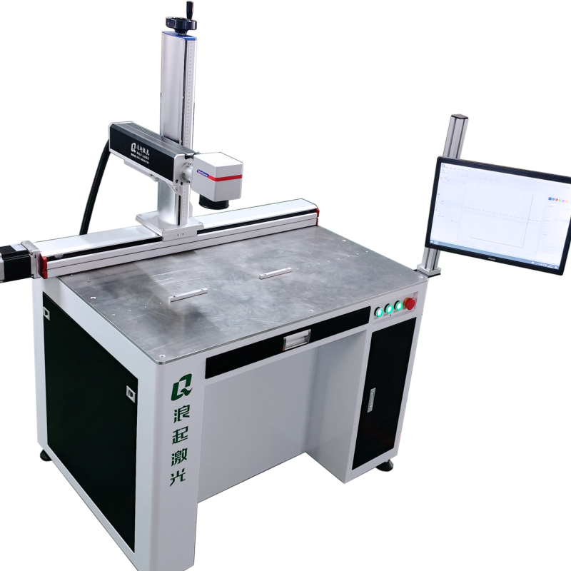 大幅面直尺激光打標機